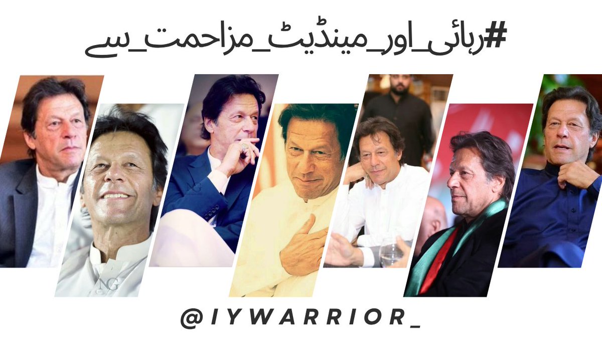 нαℓєємαн ѕα∂ια **Imranist* (@h__malik) on Twitter photo These people later helped regime change operators and get billions and trillions of Dollars and gave A confidence vote against Ik.
#رہائی_اور_مینڈیٹ_مزاحمت_سے
<a href="/IYWarrior_/">Insaf Youth Warriors (Official)</a>
<a href="/H__Malik/">нαℓєємαн ѕα∂ια *Imranist*</a> These people later helped regime change operators and get billions and trillions of Dollars and gave A confidence vote against Ik.
#رہائی_اور_مینڈیٹ_مزاحمت_سے
<a href="/IYWarrior_/">Insaf Youth Warriors (Official)</a>
<a href="/H__Malik/">нαℓєємαн ѕα∂ια *Imranist*</a>