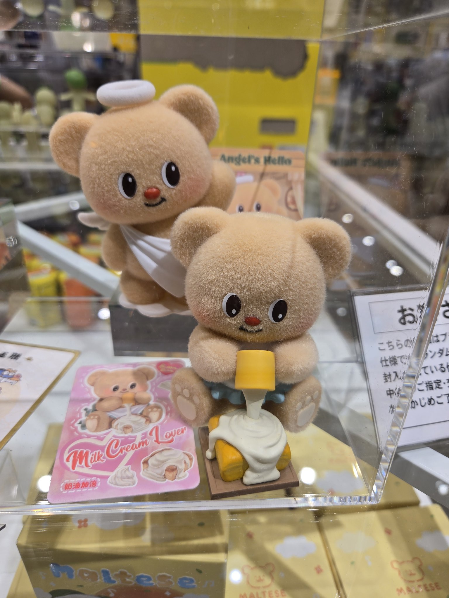butterbear バターベア　専用ページ Amazon.co.jp: 公式 完売品 Butterbear バターベア ブラインド