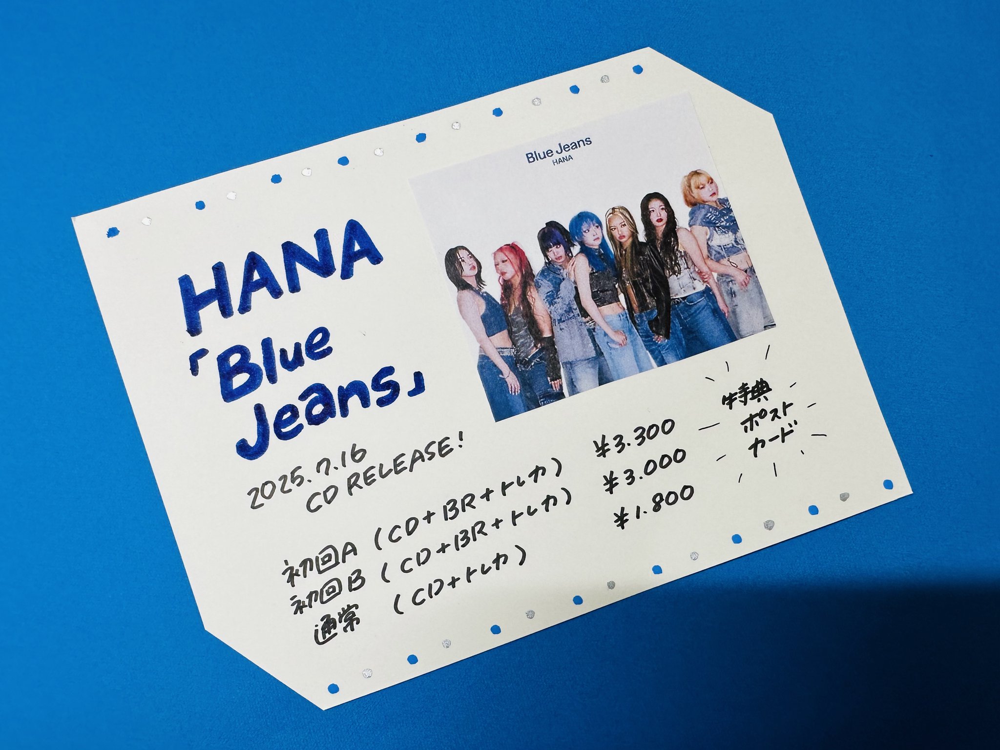 hannah bahng perfect blues トレカ付き レコード 送料0円】 Hannah (7 Vinyl – Blues Perfect – Bahng 洋楽 - 洋楽