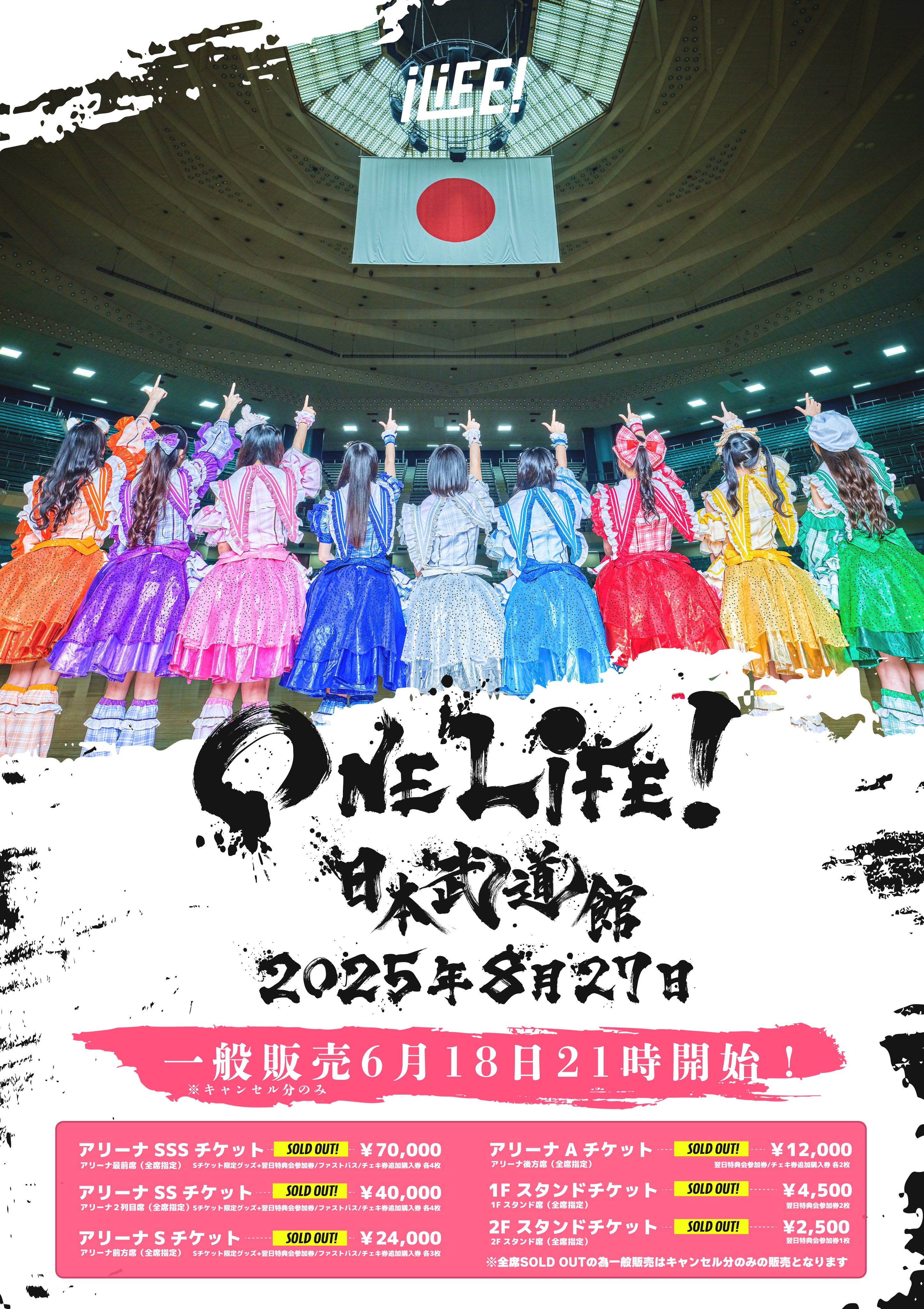 那蘭のどか 【iLiFE!】 (@iLiFE_nara) / X