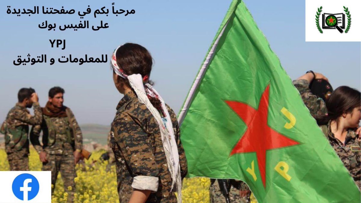 MalumatYpj's tweet image. facebook.com/profile.php?id…
تابعونا من فضلكم 💚