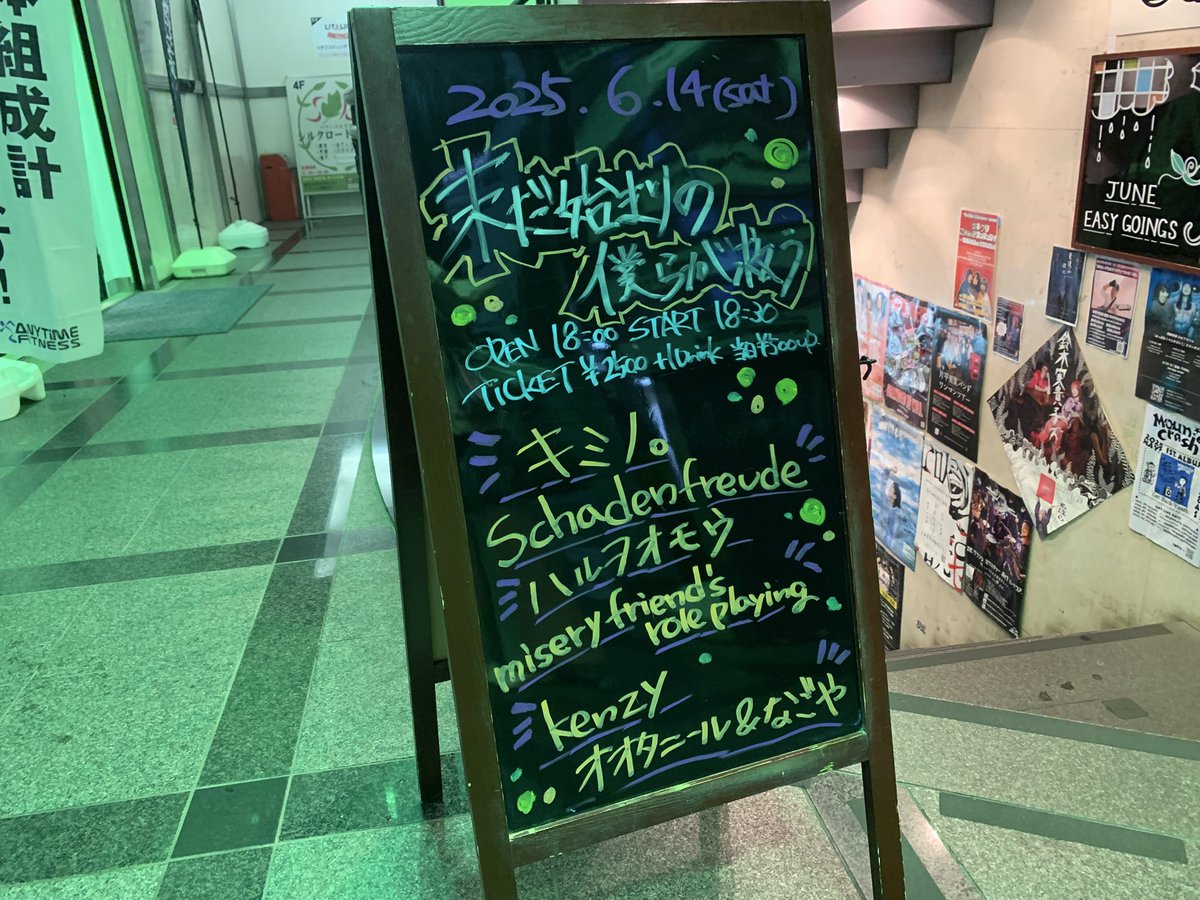 うわーーーーLIVEしたくなるマジで
いいなーーーーーー！！！！

来てます🥃