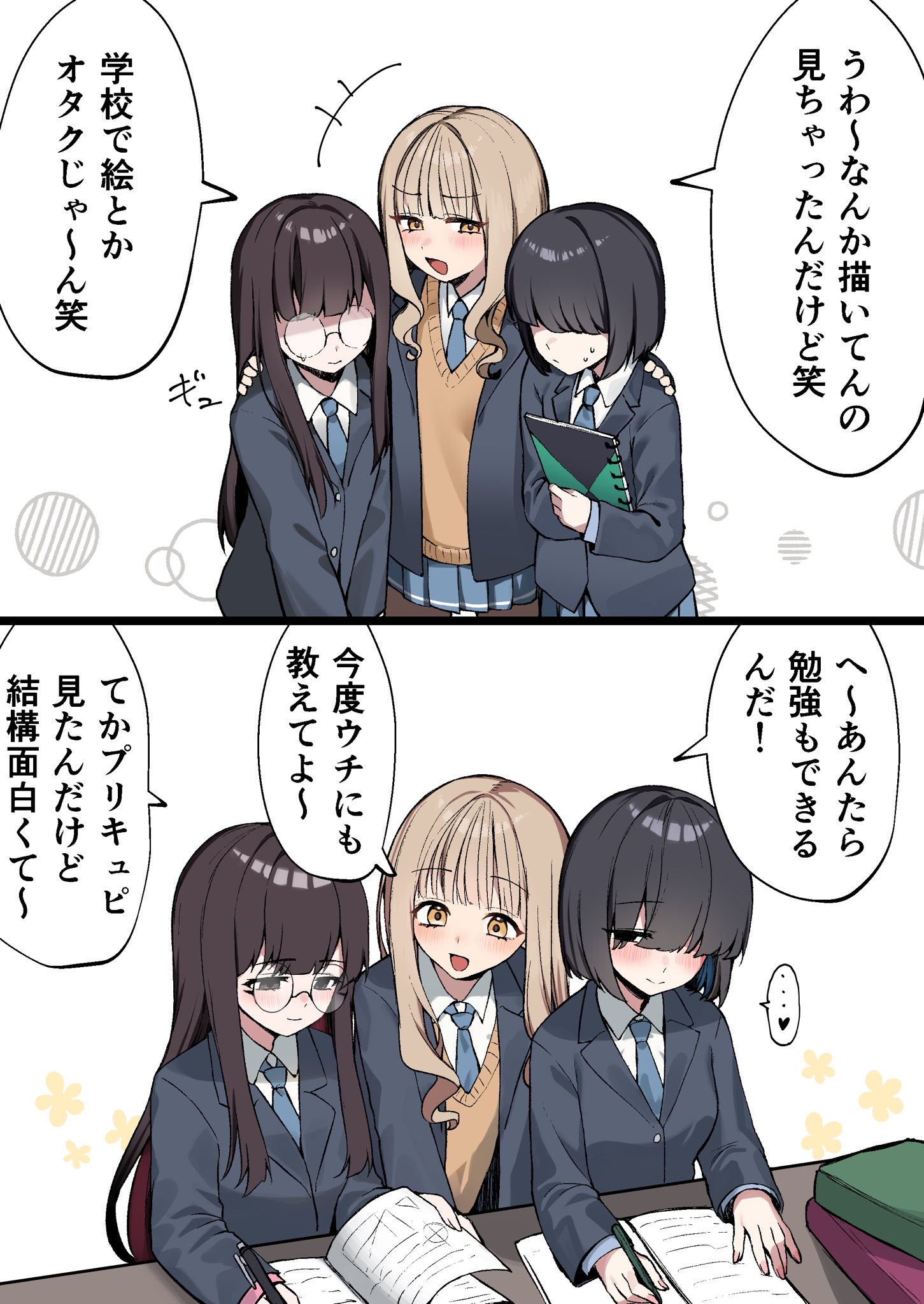 プラム🌸 (@plum08knk) / X