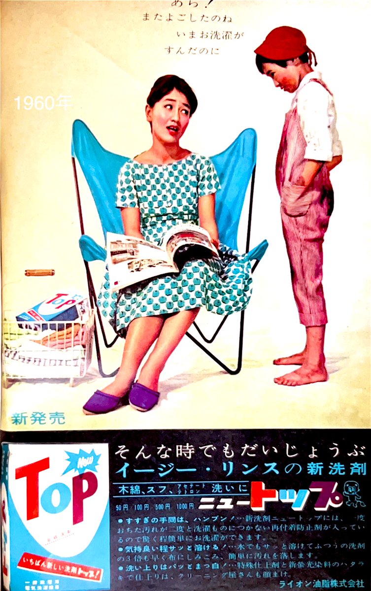 プリン人形 on X