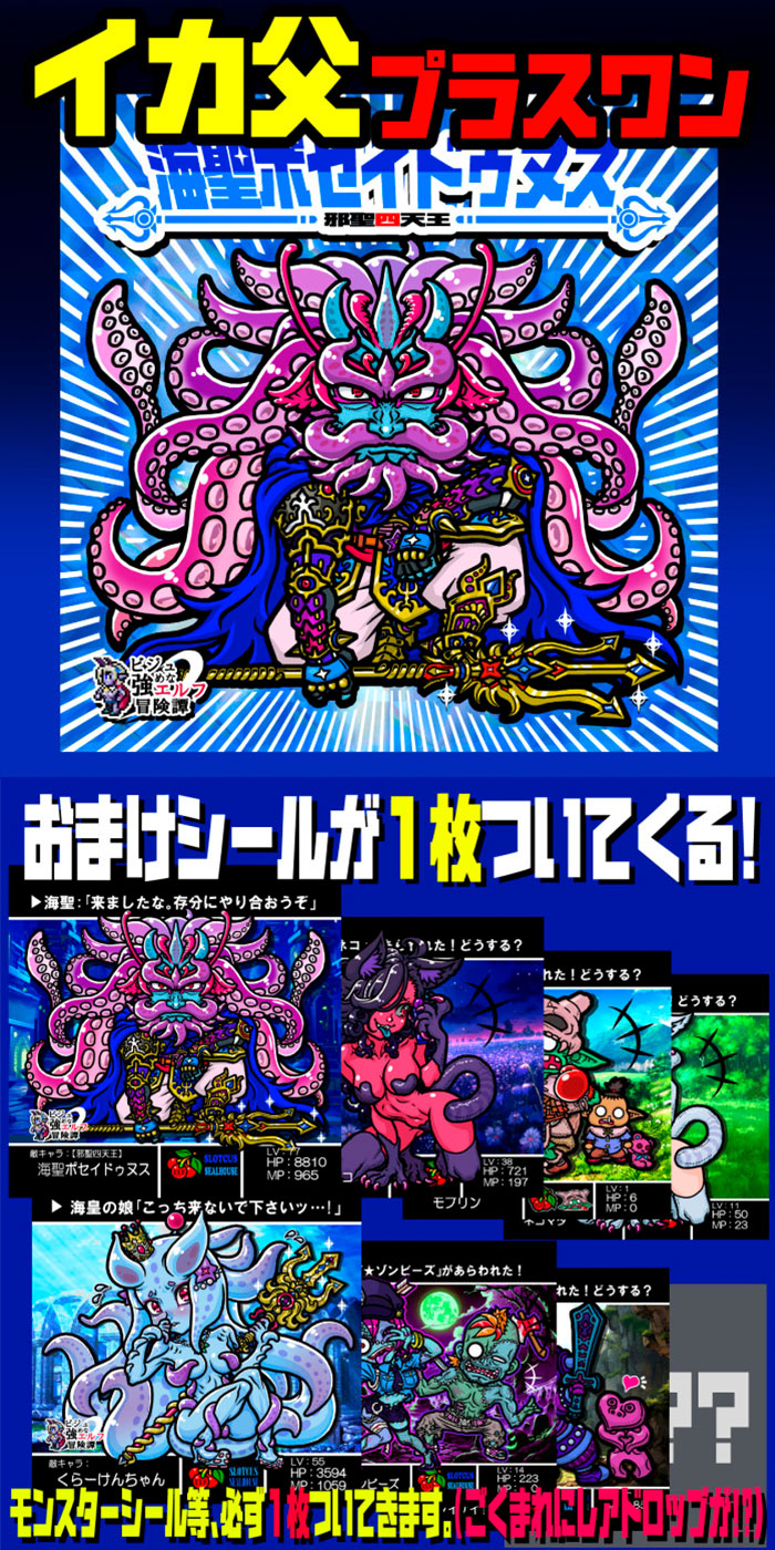 ◉シール横丁◉さん家祭り実行委員◉ on X: 