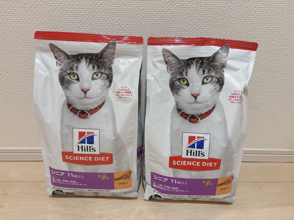 猫砂1袋フード1袋、フード2袋
寄付が届きました❗️
皆様、応援ありがとうございます😭