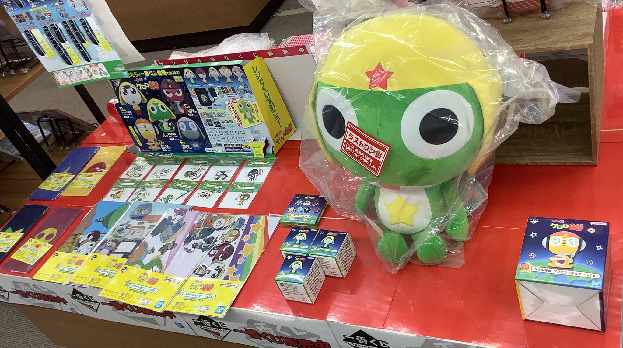 ケロロ軍曹 一番くじ A賞 ケロロ D賞 クルル フィギュア ぬいぐるみ セット ケロロ軍曹 一番くじ A賞 ケロロ D賞 クルル フィギュア ぬいぐるみ