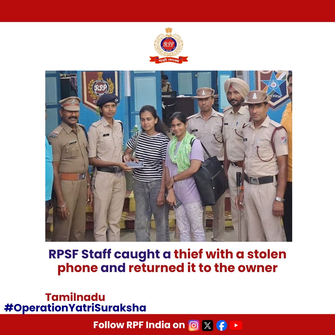 RPF INDIA (@rpf_india) on Twitter photo #RPSF staff at #Tiruchirappalli Station nabbed a mobile thief who tried to escape after stealing a mobile phone worth ₹1.3 lakhs on the #Kashi-Tamil Sangamam Exp. 
The phone was returned to the rightful owner after verification, who expressed heartfelt thanks to the staff. #RPSF staff at #Tiruchirappalli Station nabbed a mobile thief who tried to escape after stealing a mobile phone worth ₹1.3 lakhs on the #Kashi-Tamil Sangamam Exp. 
The phone was returned to the rightful owner after verification, who expressed heartfelt thanks to the staff.