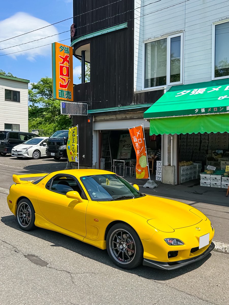 美味しいメロンを求めて夕張までドライブしてきました！
店主さんが車好きの方で仕事そっちのけでFD眺めながら一緒にお話してきました笑