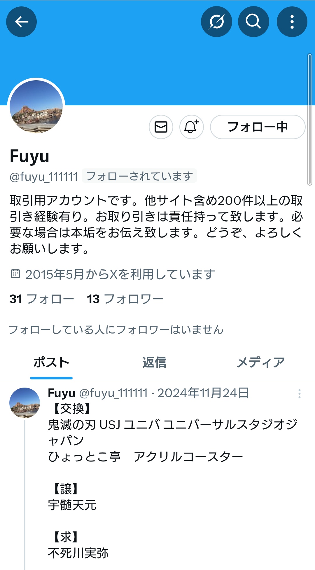 ごま油茶 on X: 