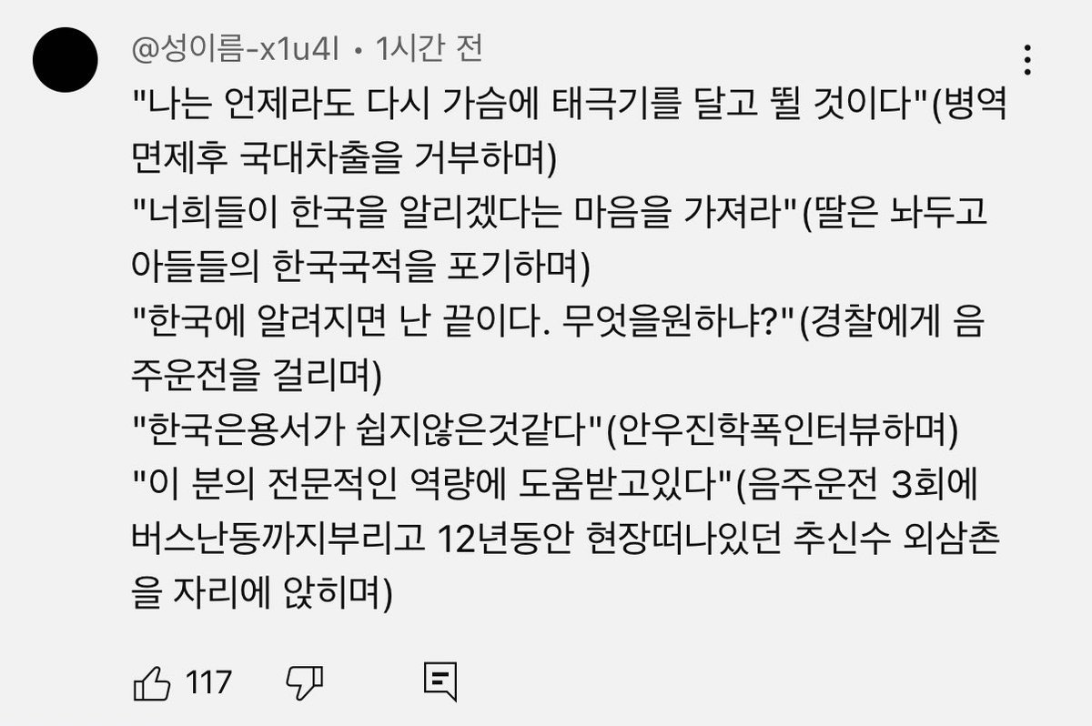 그만 웄겨라