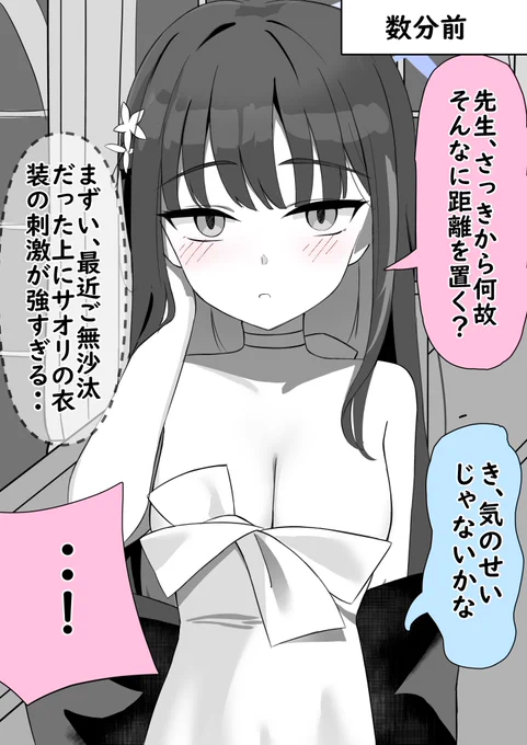 (2/2) 