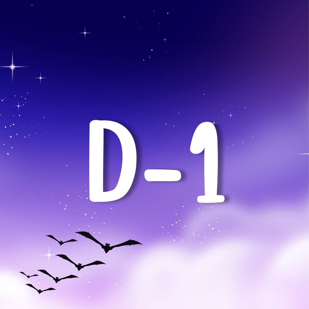 ตื่นเต้นกันไหม 💜