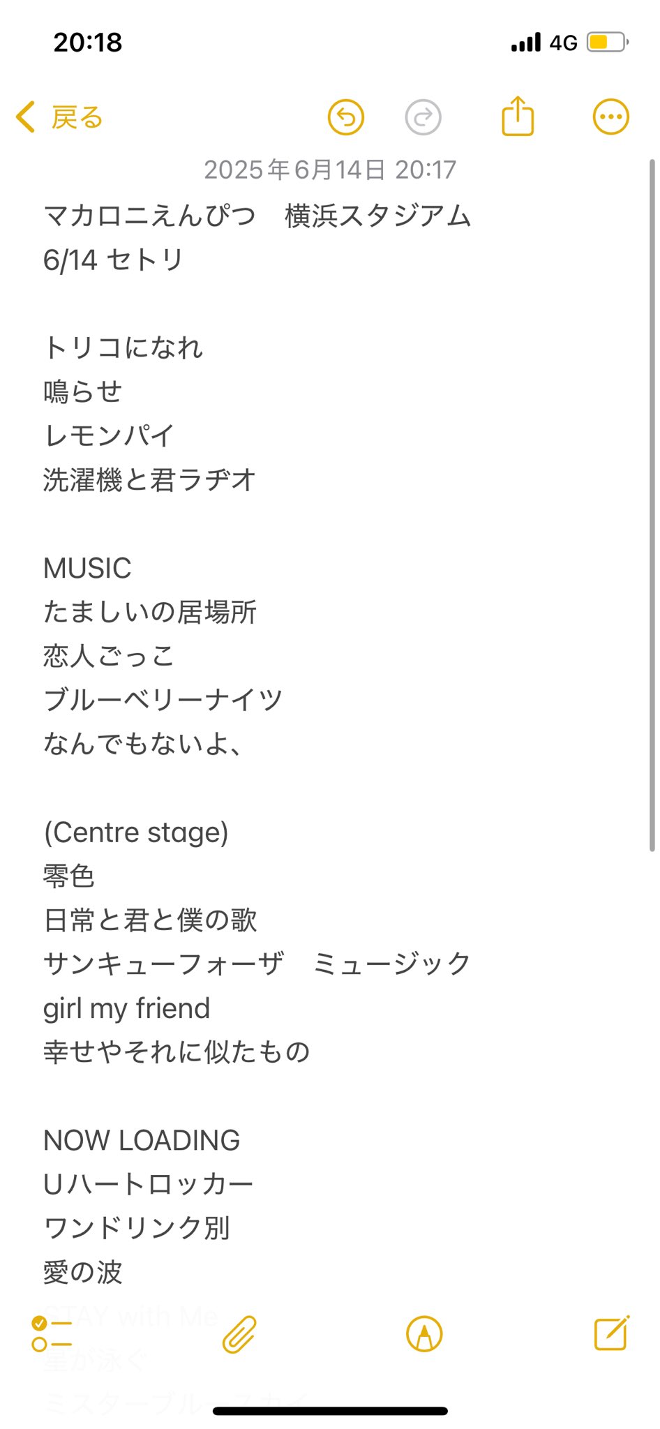 マカロニえんぴつ 公式 on X: 