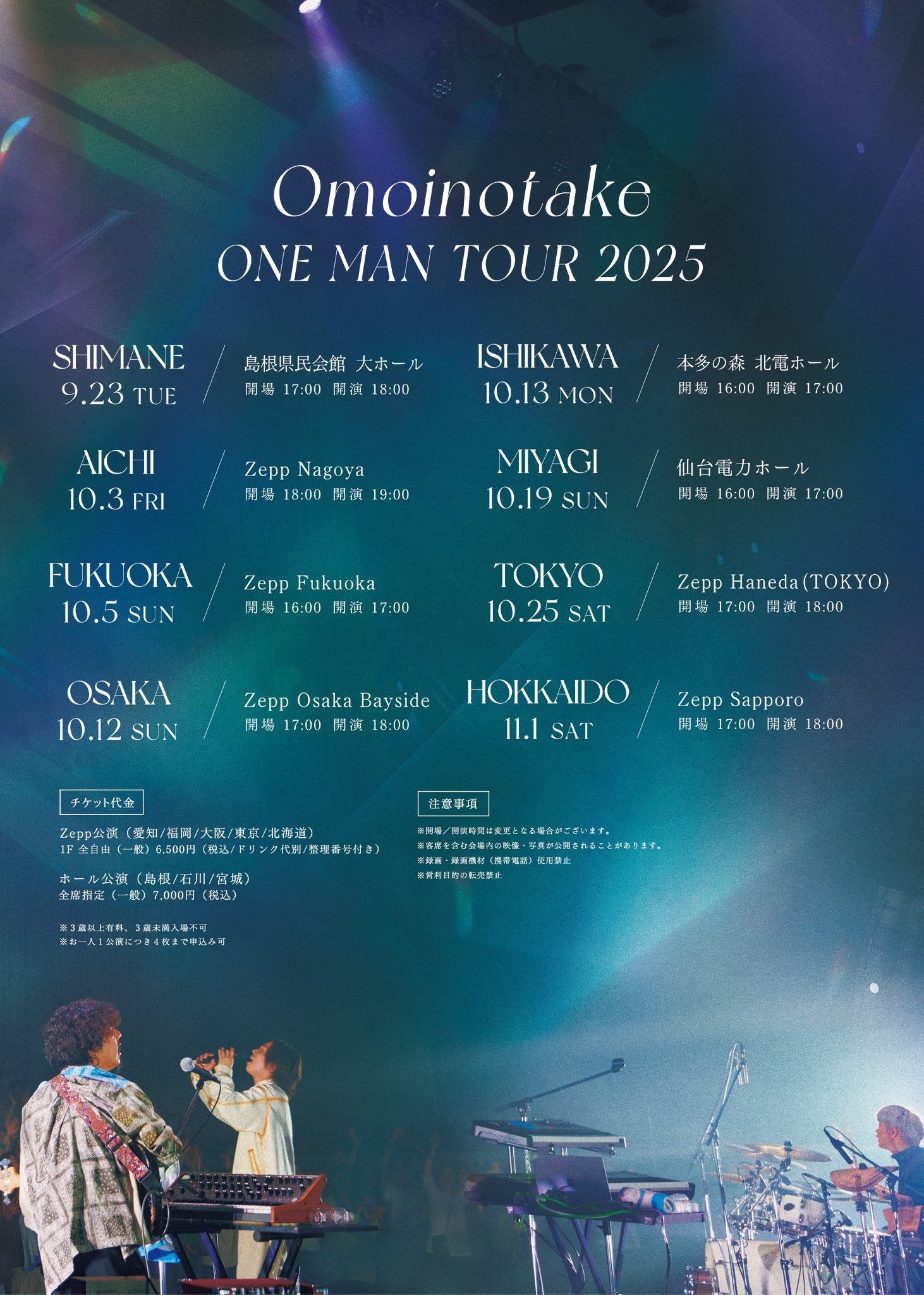 Omoinotake 廃盤「Room102」未開封 m32260012529_1.jpg?1721032106