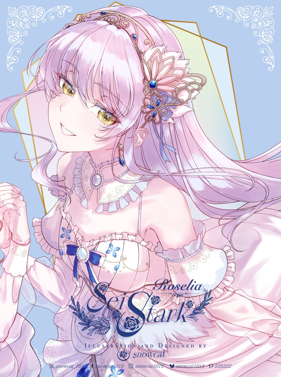 Roselia「Sei stark」 会場限定 アクリルストラップ 湊友希那