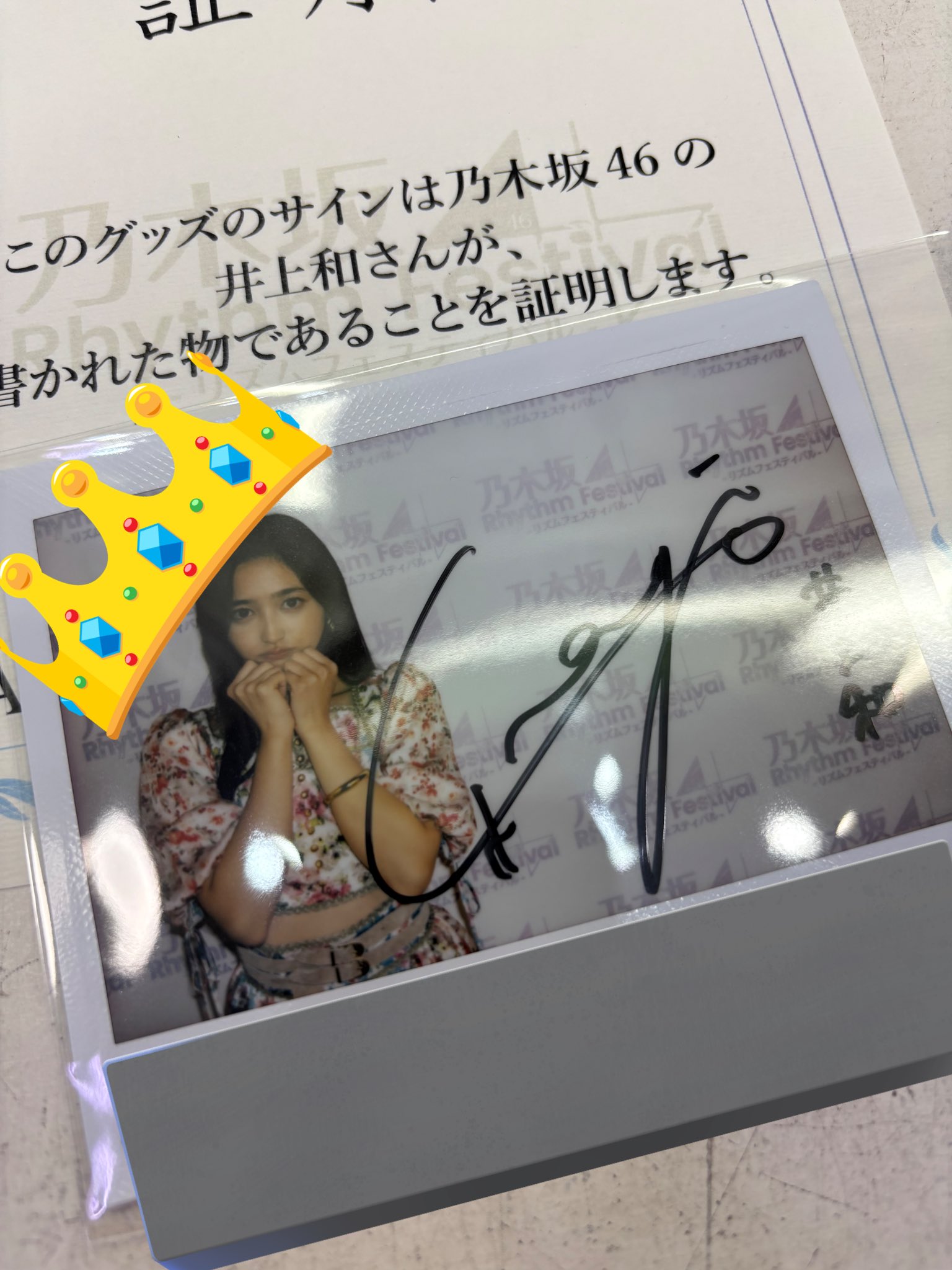 訳あり商品 大須お宝市場【公式】 on  X: ミュージシャン