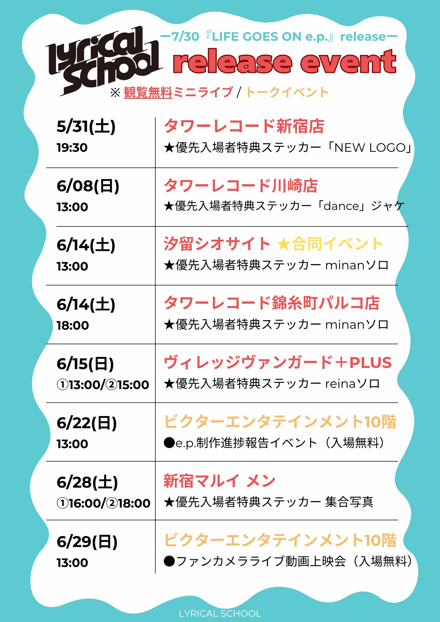 Amazon.co.jp: date course: ミュージック