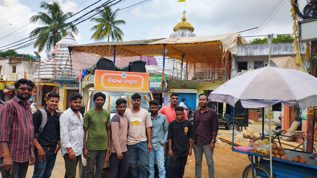 ଓଡ଼ିଶା ସରକାରଙ୍କର ଏକବର୍ଷ ପୂର୍ତି ଅବସରରେ ବିକାଶ ବାହାନ ସହର ଯାତ୍ରାର ପରିକ୍ରମା କାର୍ଯ୍ୟକ୍ରମର ତୃତୀୟ ଦିନ ନବରଙ୍ଗପୁର ପୌରପାଳିକା ଦ୍ୱାରା ଆୟୋଜିତ କରାଯାଇଛି