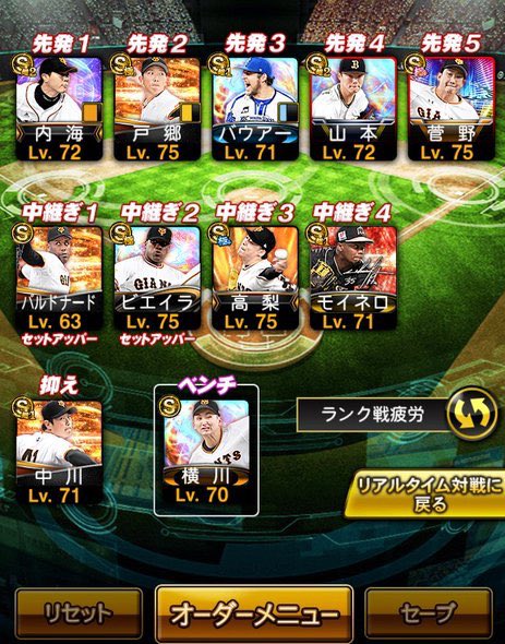 プロスピ垢配布🎁

♦下のプロスピ垢を1名様に！

︎︎︎︎︎︎＊参加条件
①私と<a href="/Pen_0401/">🐧ぺんちゃん🐧</a> のフォロー
②このツイートにリポスト&amp;いいね

締切   6月16日  20時〆

 #プロスピ垢販売  #プロスピ垢配布