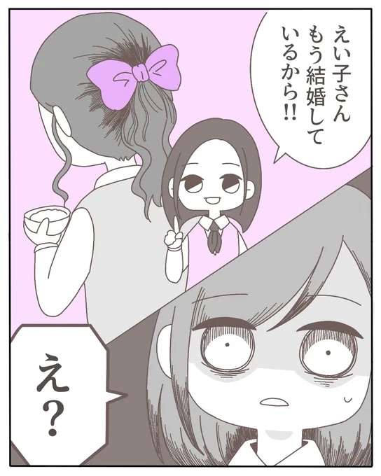 彼氏が『職場の既婚者』と不倫!?

(0/9) 