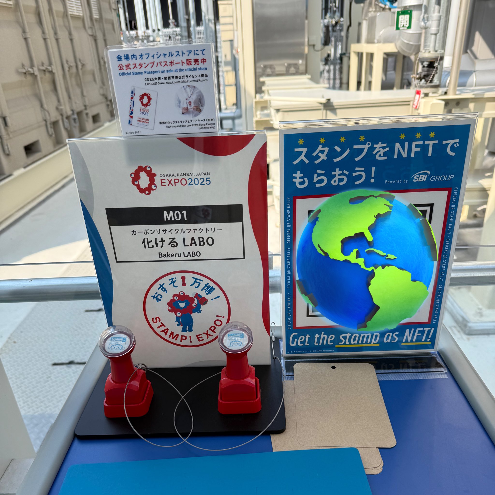 大阪・関西万博 公式スタンプ 化けるLABO - メルカリ