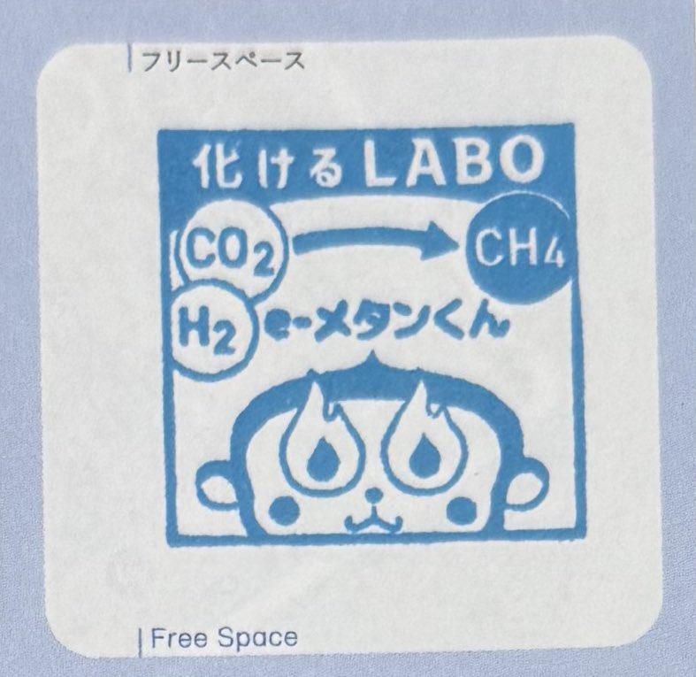 けん。(`・ω・´) 🏴‍☠️🌸💧🐾 on X: 