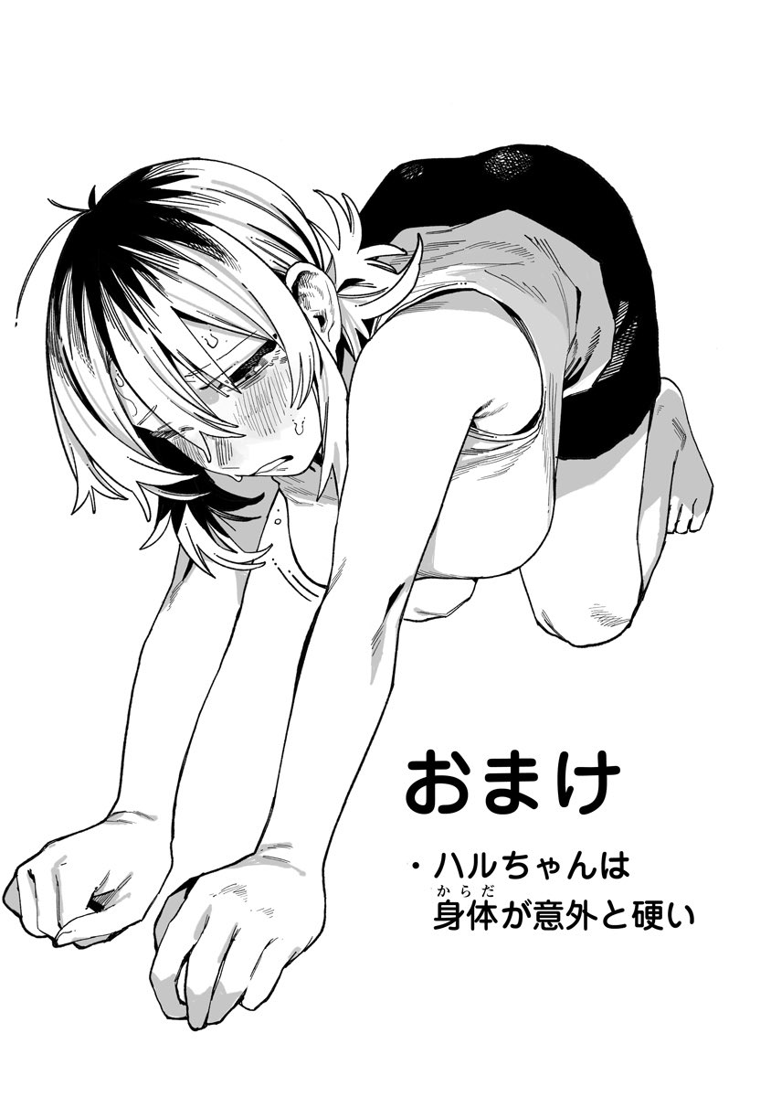 HiS2l's tweet image. 【本日の卜部さんと】

🎉🎉祝！！2巻発売🎉🎉

詳細は👇のURLから！
1巻もよろしくおねがいします💪

◎Amazon＆Kindle
❶巻
amazon.co.jp/dp/457544071X
❷巻
amazon.co.jp/dp/4575440876

◎双葉社公式
futabasha.co.jp/book/978457544…
