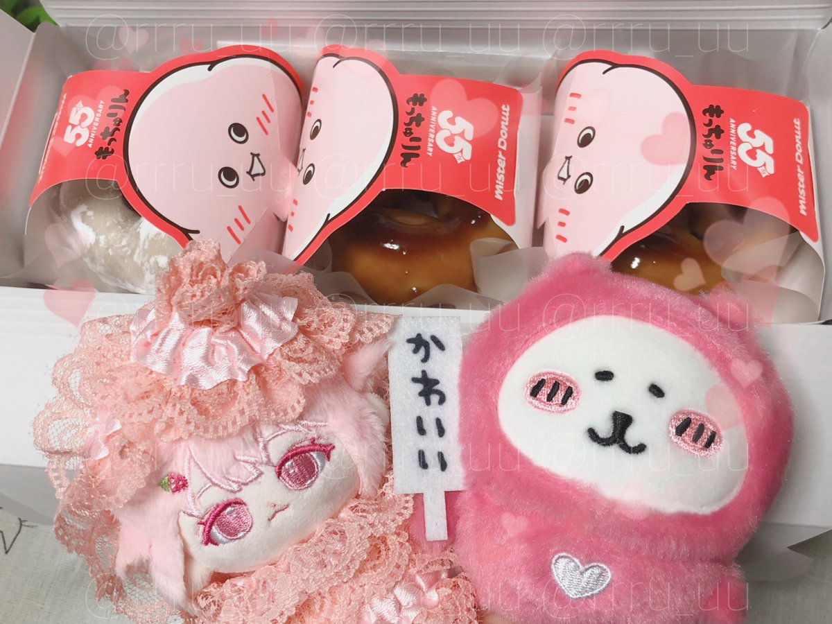 るるる♡ tweet media