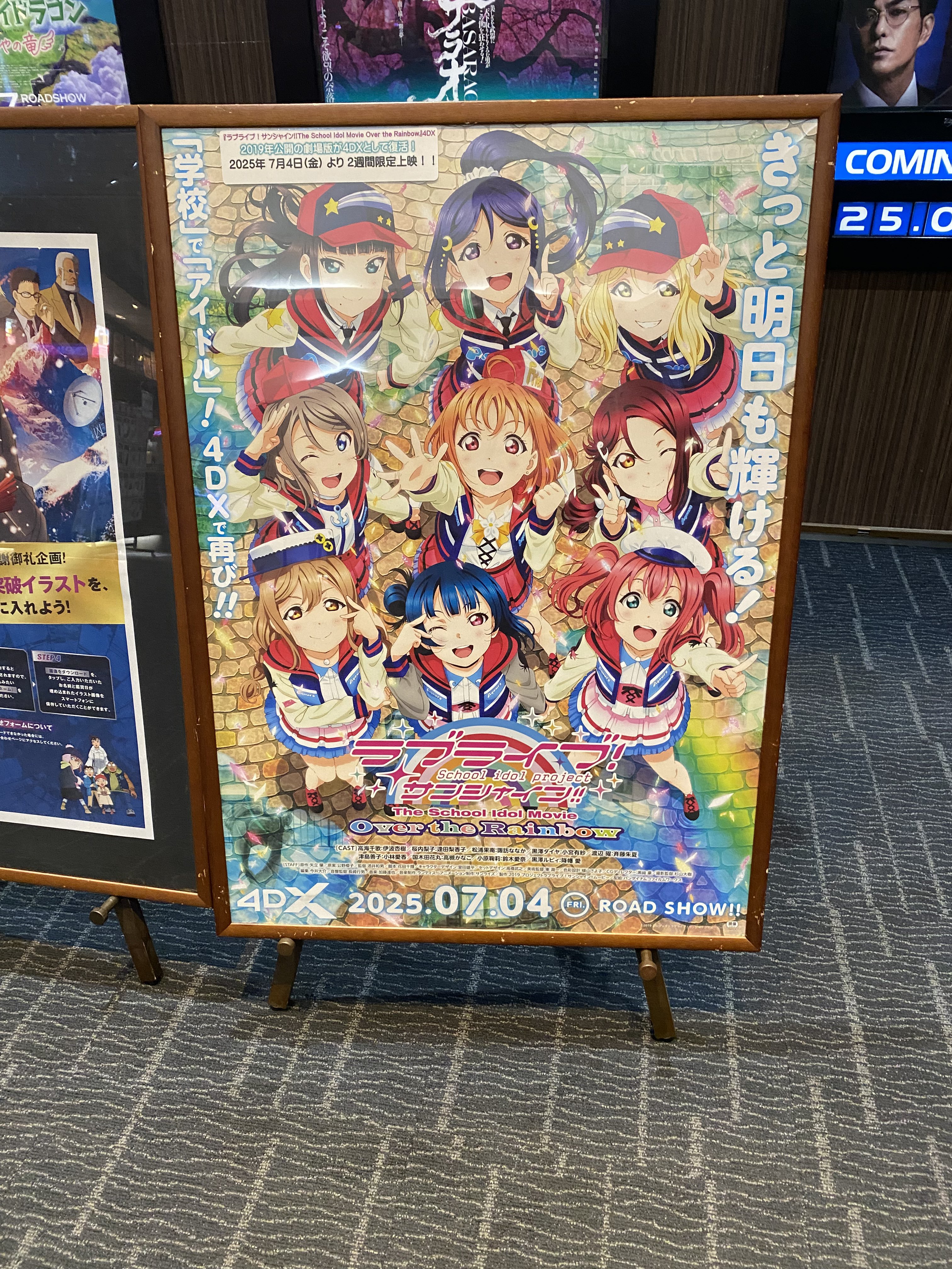 フォーリンラブ×4tune