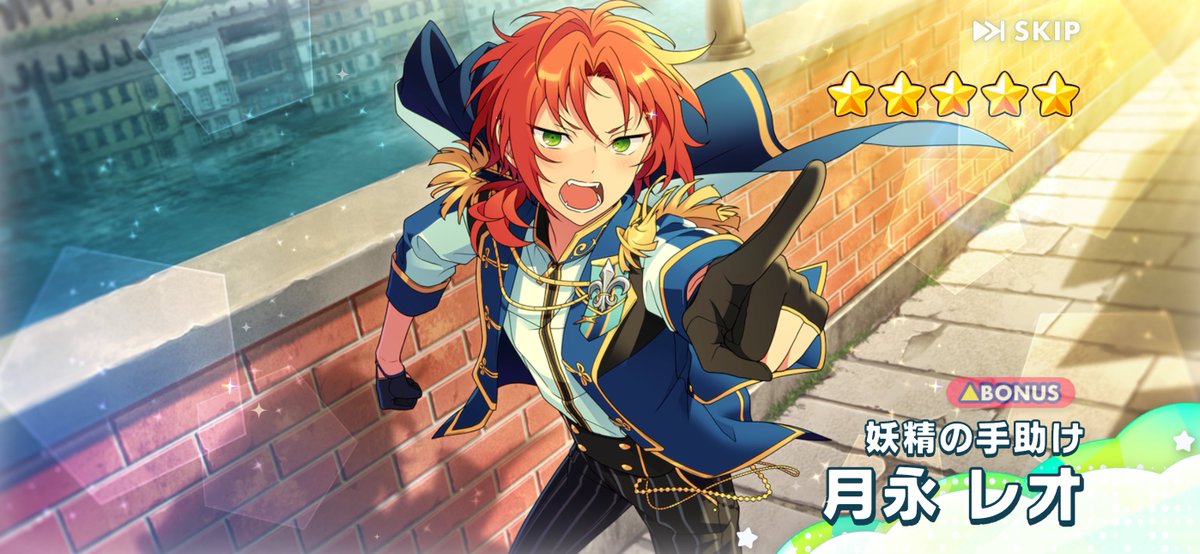 nm7_ysk's tweet photo. 演出違ったのはピックアップ確定だったのか？？ https://t.co/L3KNZvPYUR