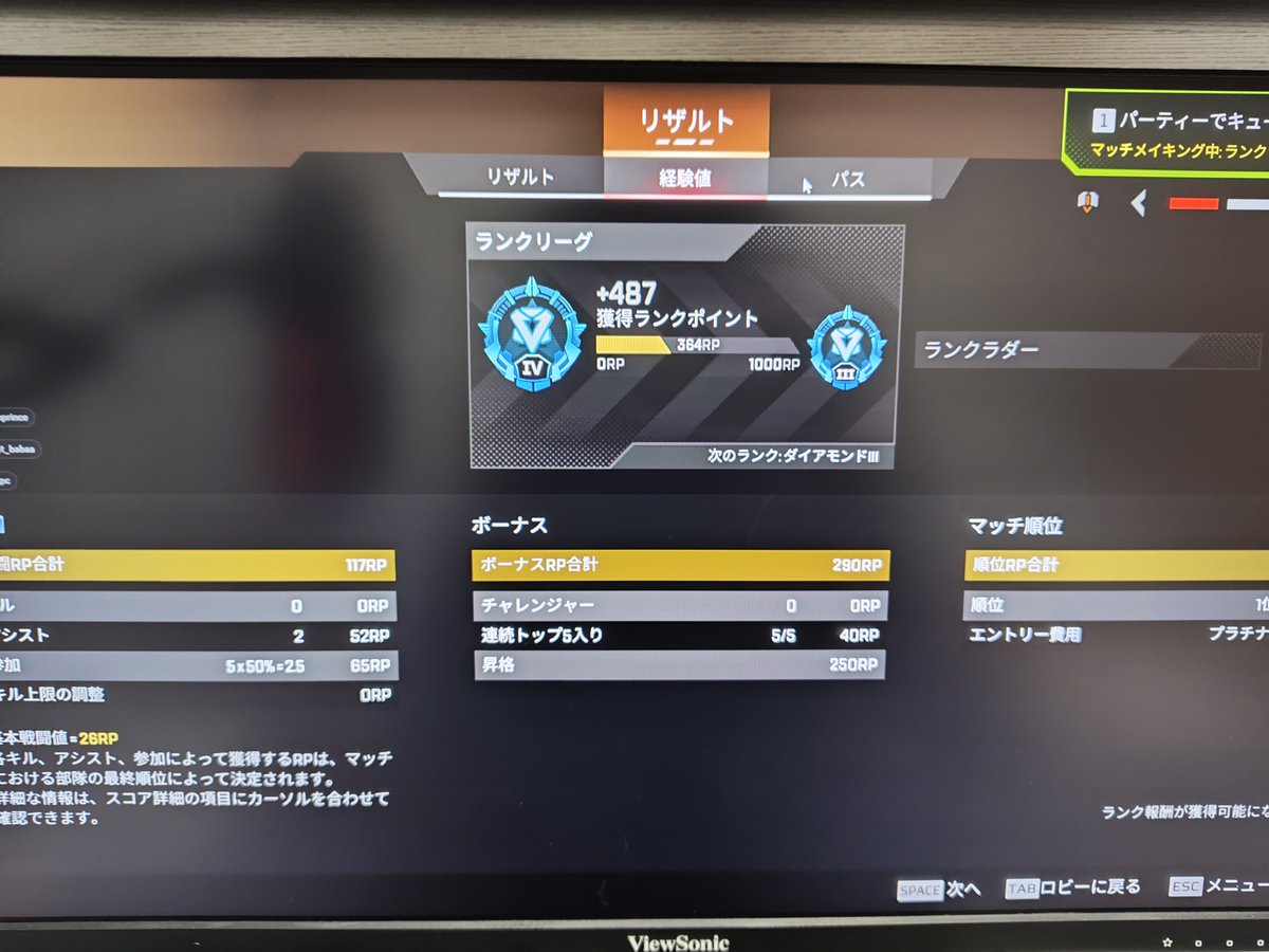 えぺダイヤ