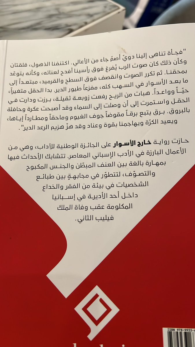 <a href="/AnasB00ks/">📚 Anas | أنس</a> <a href="/FotorAlsabt/">فطور السبت</a> كتير ممتعة و نهايتها حلوة