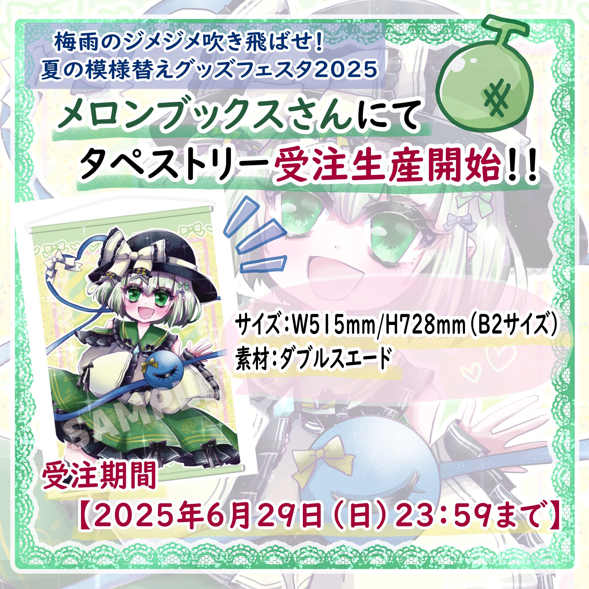 エクストラパック 第47弾 ぜくげ～これくしょん＋あぺんど ｜ Z