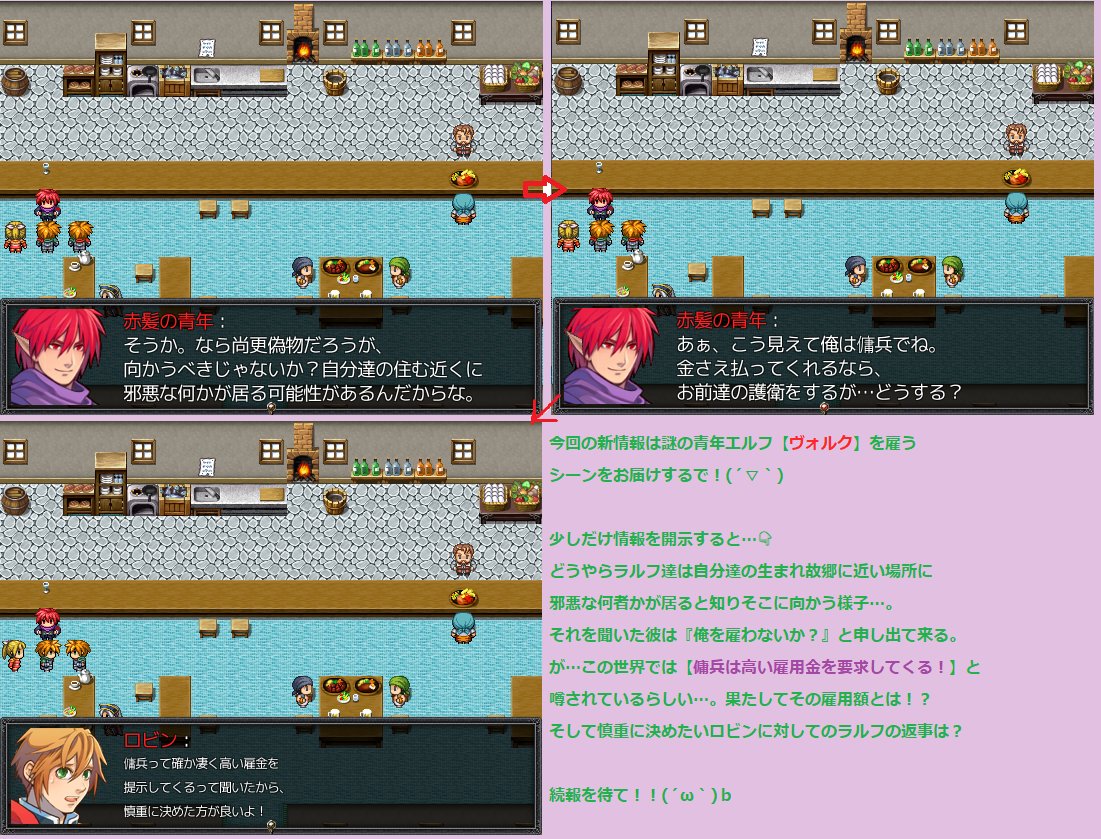 ralph_gurimu627's tweet photo. #スーパーゲ制デー 
アール（創）:
ハロ～旅人達！☺
そしていつも
いいねやリツで
応援してくださる
皆様！大変お待たせ
し過ぎましたぁ！
ラルフ～FirstOdyssey～
新情報を持って
きましたで～╲(´～｀)/
どうぞごゆっくり
ご覧ください☺
※そし今回は私の
創作への想いも
記載しておきます😌 https://t.co/Wt4MfLRhQb