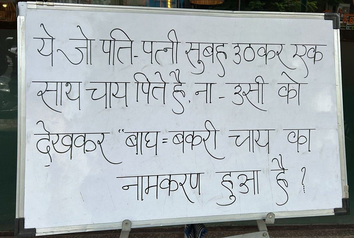 क्या ये सच है 😂😂😜😜