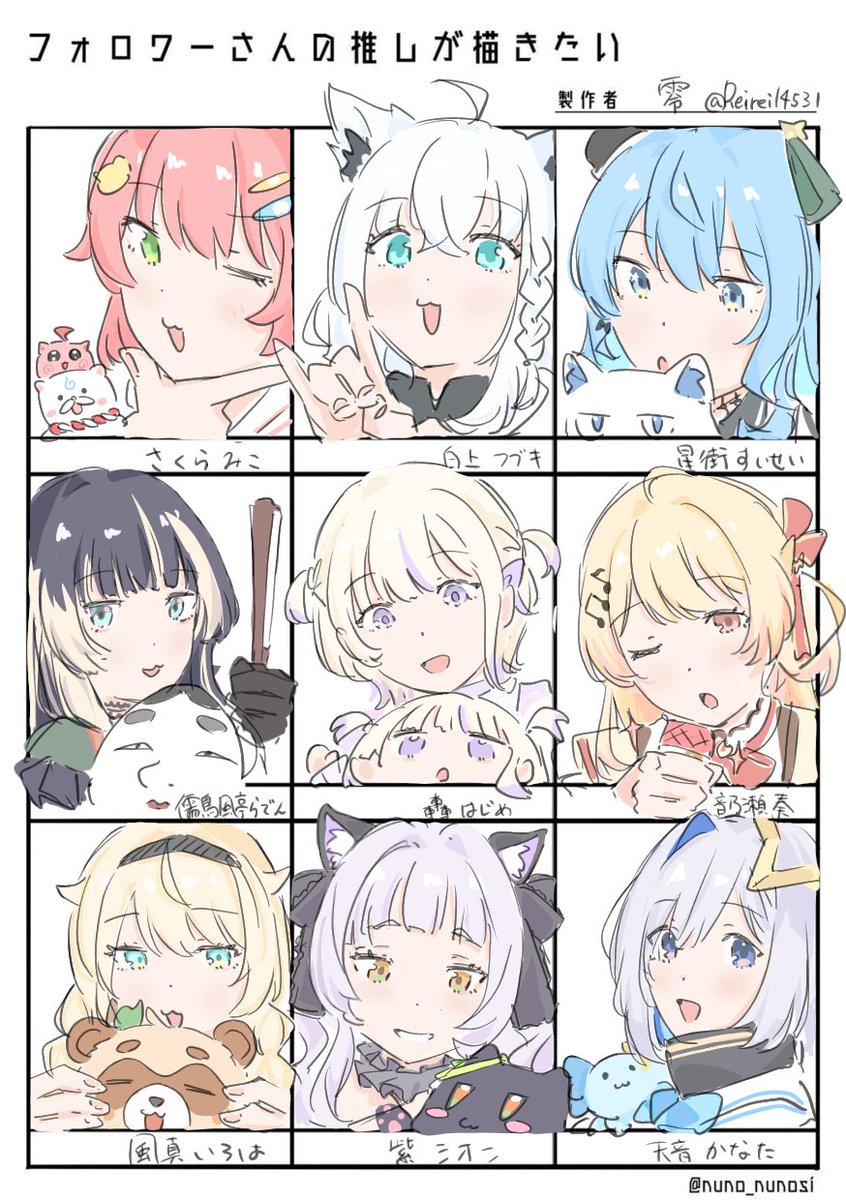 Reirei14531's tweet image. リクエストありがとうございました！