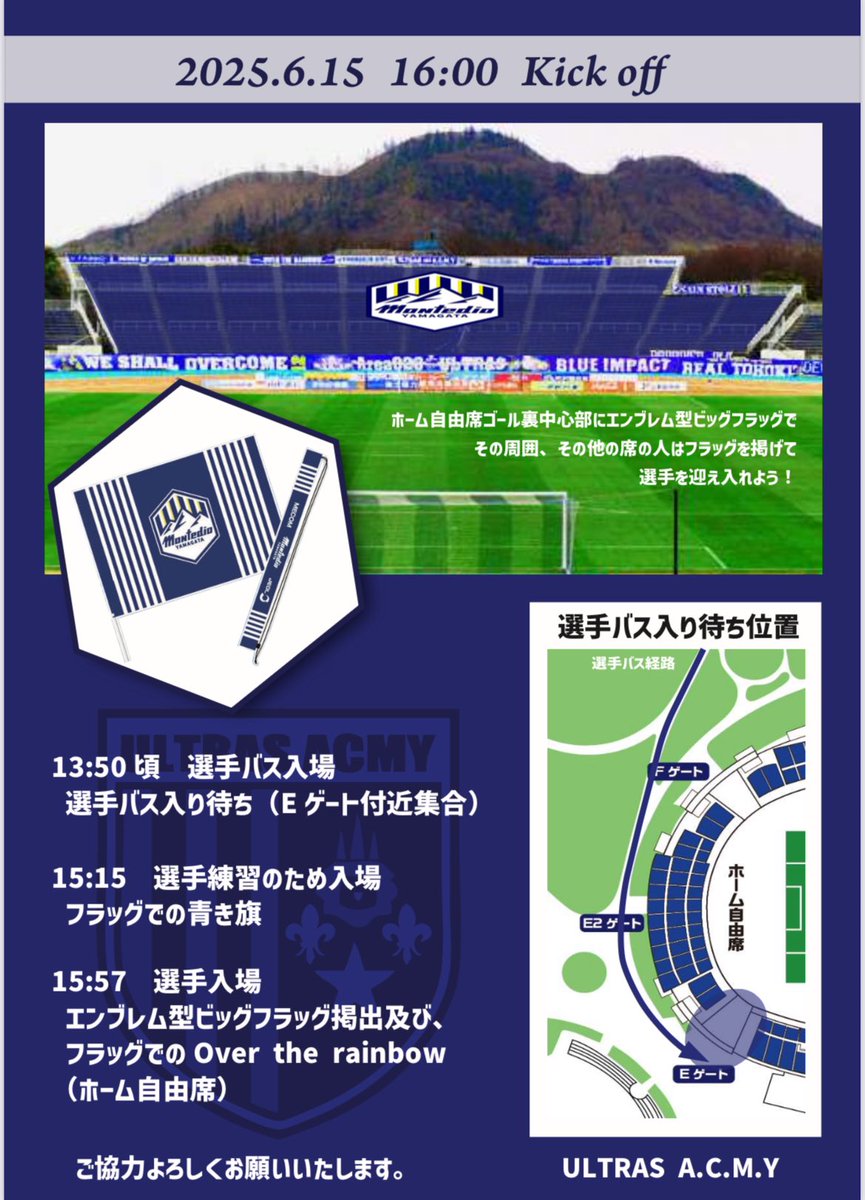 ULTRAS ACMY tweet media