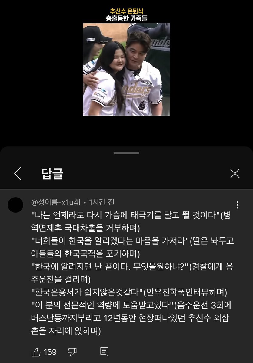 개웃김 ㅅㅂ