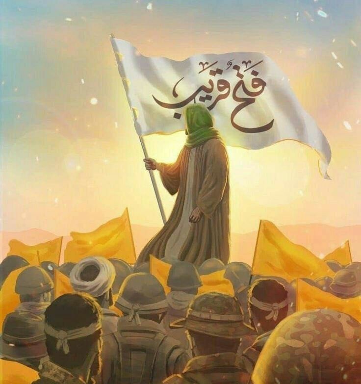 "The sky witnessed it, the earth affirmed it: Ali is the mawla."

#KemenanganIslam