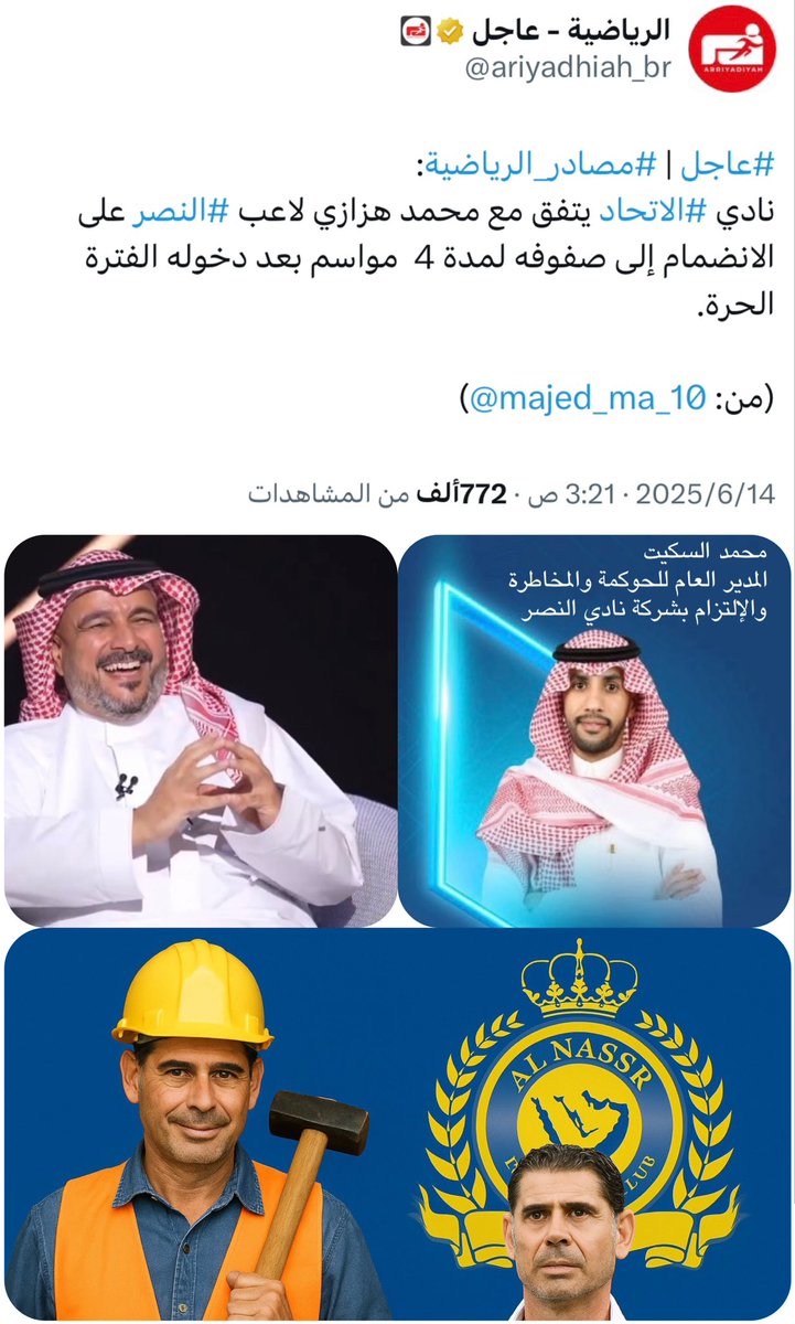 Abuabdullah_68's tweet photo. البناء هي أن تتخلص من لاعب شاب في الفئات السنية ( كابتن منتخب الشباب ) 
وتجدد عقد لاعب بلغ من العمر 34 سنة 🤷🏻‍♂️‼️
ال فتيل ومحمد هزازي أنموذج 🤷🏻‍♂️‼️
هذا تدمير ممنهج ومخطط له بعناية . 
#طرد_ادارة_العبث_من_النصر 
#النصر https://t.co/rHZmrBJleS
