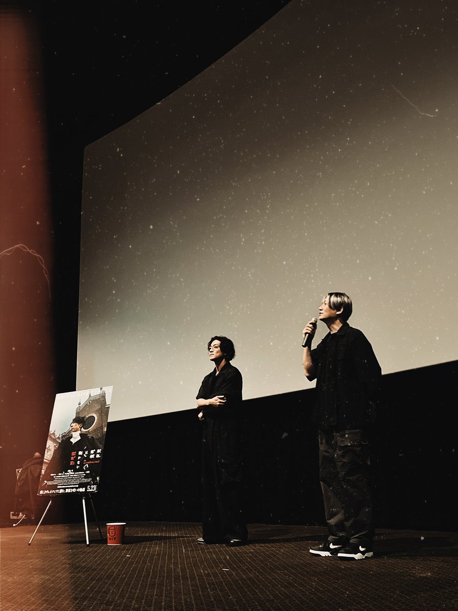 映画『#岸辺露伴は動かない懺悔室』

本日TOHOシネマズ新宿にて開催した
ティーチイン付トークショーに
飛び入りで参加させて頂きました🎭

鑑賞直後のお客様と素敵な交流ができました

足元が悪い中劇場まで来てくださった皆様
ありがとうございました🎥

#大東駿介
<a href="/rohan_movie/">映画『岸辺露伴は動かない　懺悔室』公式【 5.23 (FRI) 公開 】</a>