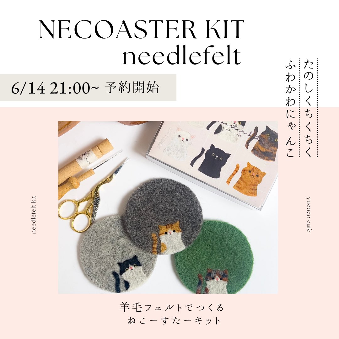 ちくちくちく様専用 ちくちくちく様専用-オンライン通販ストア