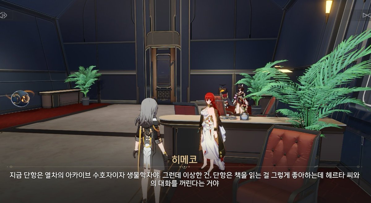 대화 꺼린다니까 인겜에서 대화하는거 보고싶어요 보여줘