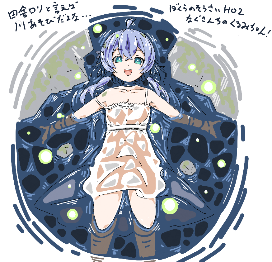 濡れ透け白ワンピの練習
なぐさん(#Nag_t_r_p_g)ちのくるみちゃん