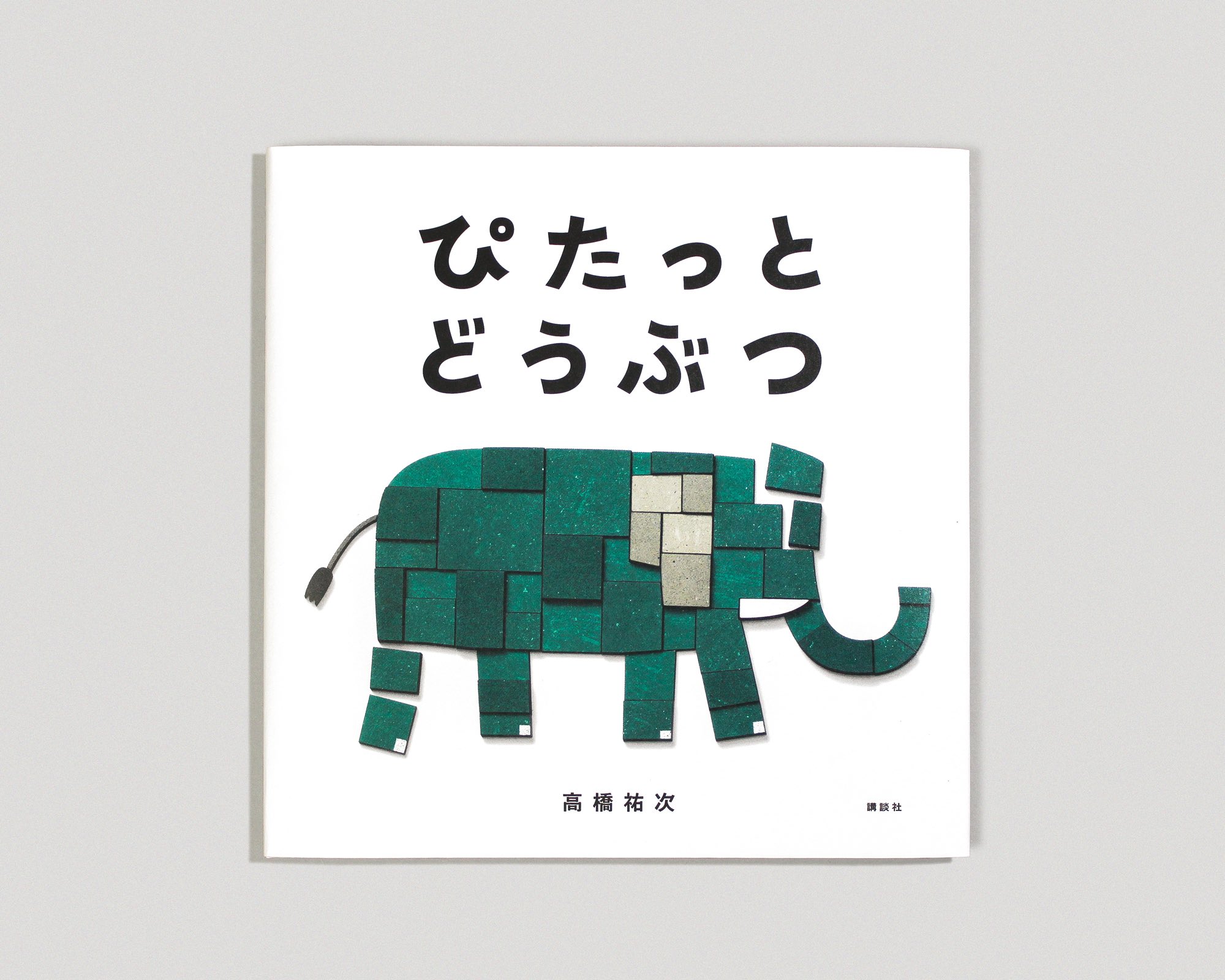 高橋祐次｜Yuji Takahashi (@ug830) / X