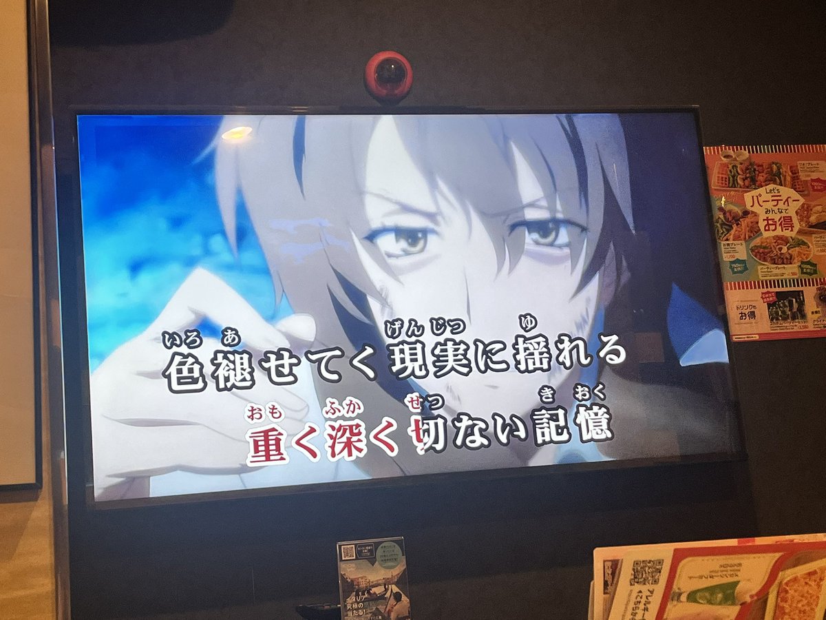 今これ