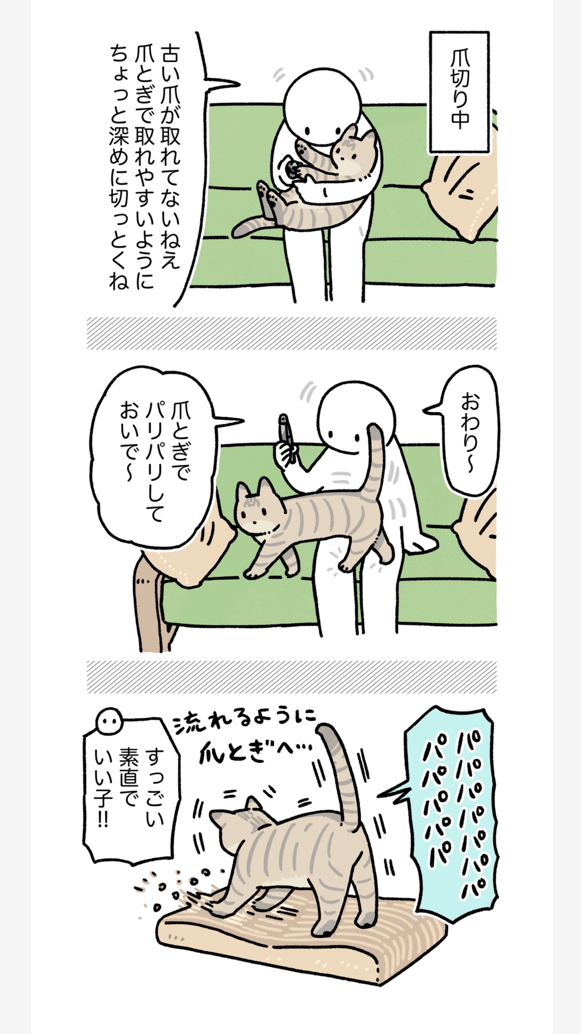 悪魔執事と黒い猫 -2025 April新作- – スタジオわさびSHOP