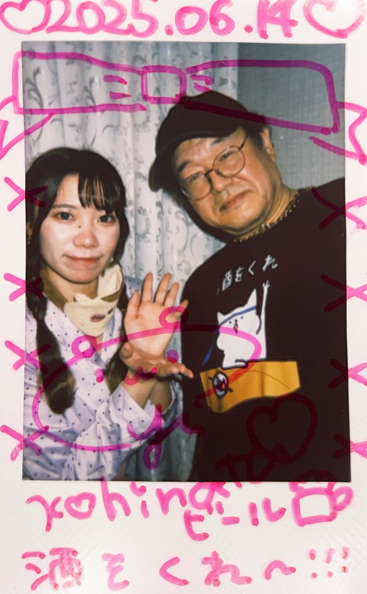 MickeyPiko's tweet image. #小日向唯
#recode_yui 
#一生アイドル小日向星 
#パジャマライブ
配信で言っていた唯ちゃん公認酒をくれTシャツ