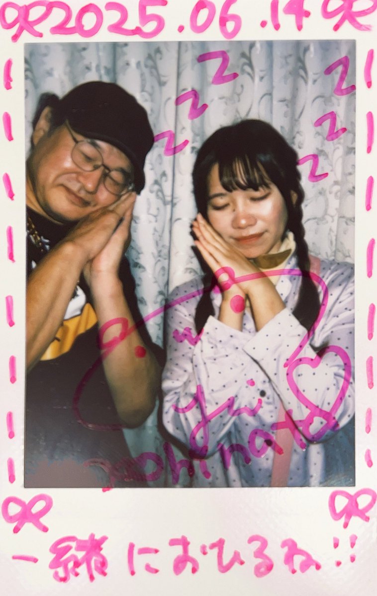 MickeyPiko's tweet image. #小日向唯
#recode_yui 
#一生アイドル小日向星 
#パジャマライブ
配信で言っていた唯ちゃん公認酒をくれTシャツ